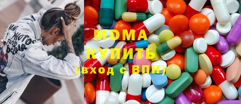 MDMA кристаллы  как найти наркотики  Гай 